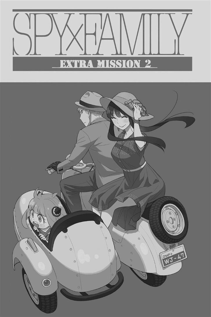 Spy x Family, Chapter 17.5 image 02